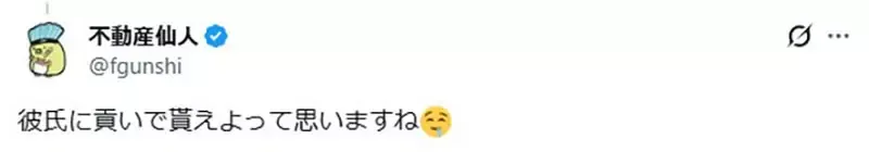 独角兽粉丝为什么无法接受《偶像有男朋友》不希望偶像是等身大的普通女孩?