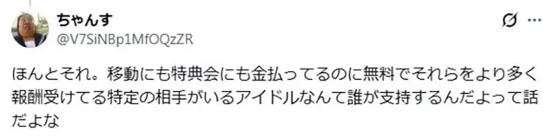 独角兽粉丝为什么无法接受《偶像有男朋友》不希望偶像是等身大的普通女孩?