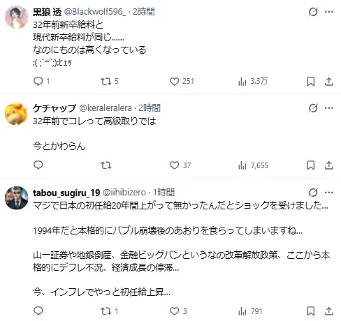 声优诹访部顺一分享出社会的薪资“21万日元”网友感叹当年优渥但现在新鲜人却还领这数字…