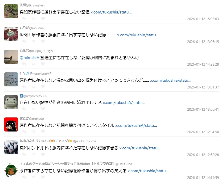 《来自深渊》同人志“原作不存在的温暖回忆” 竟让作者土笔章人情绪失守