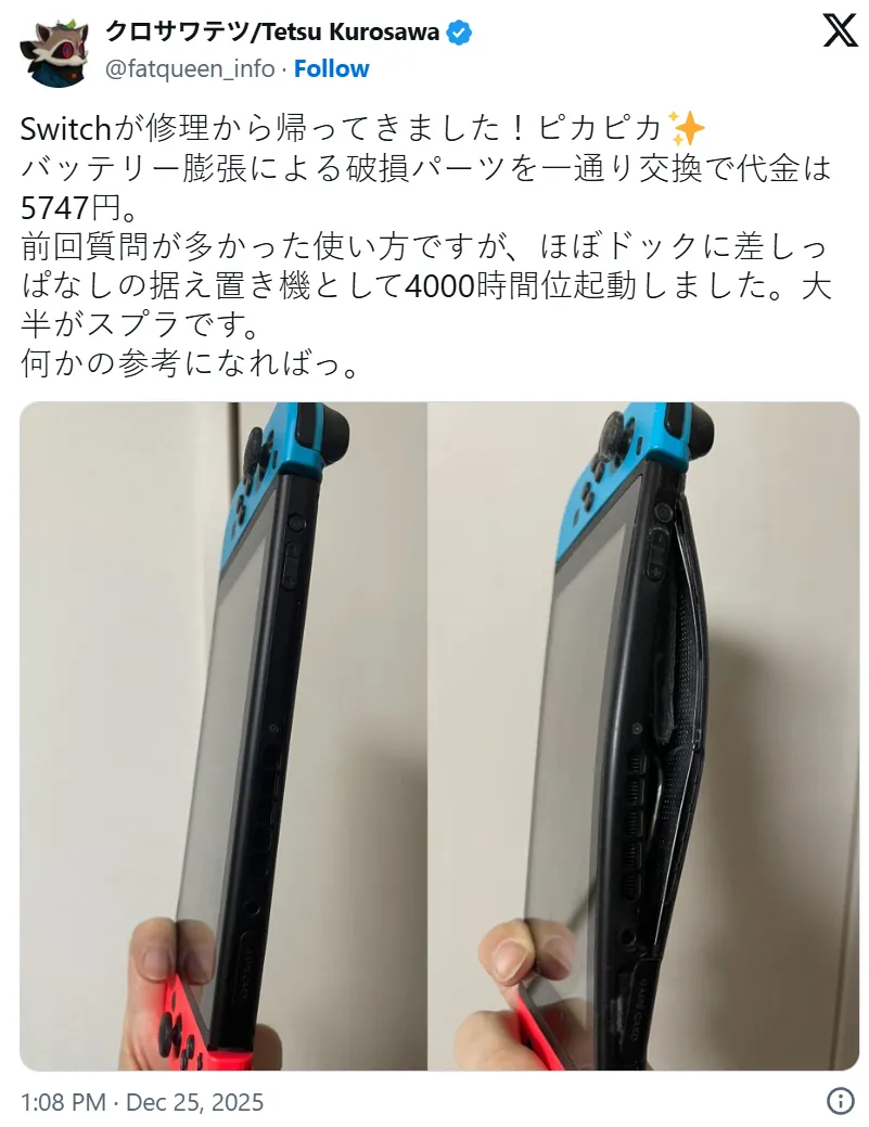Switch长期插底座当家机用4000小时电池膨胀　送修任天堂全换仅5747日元引热议