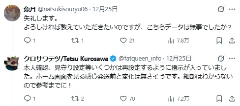 Switch长期插底座当家机用4000小时电池膨胀　送修任天堂全换仅5747日元引热议