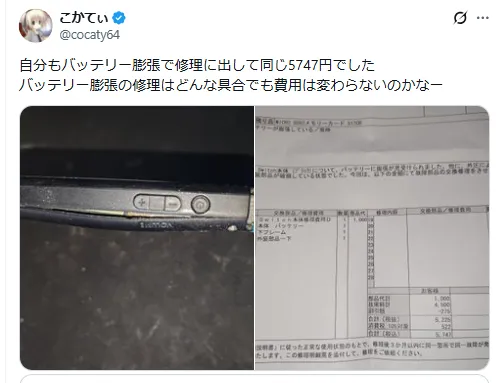 17671618414_01_13_2026