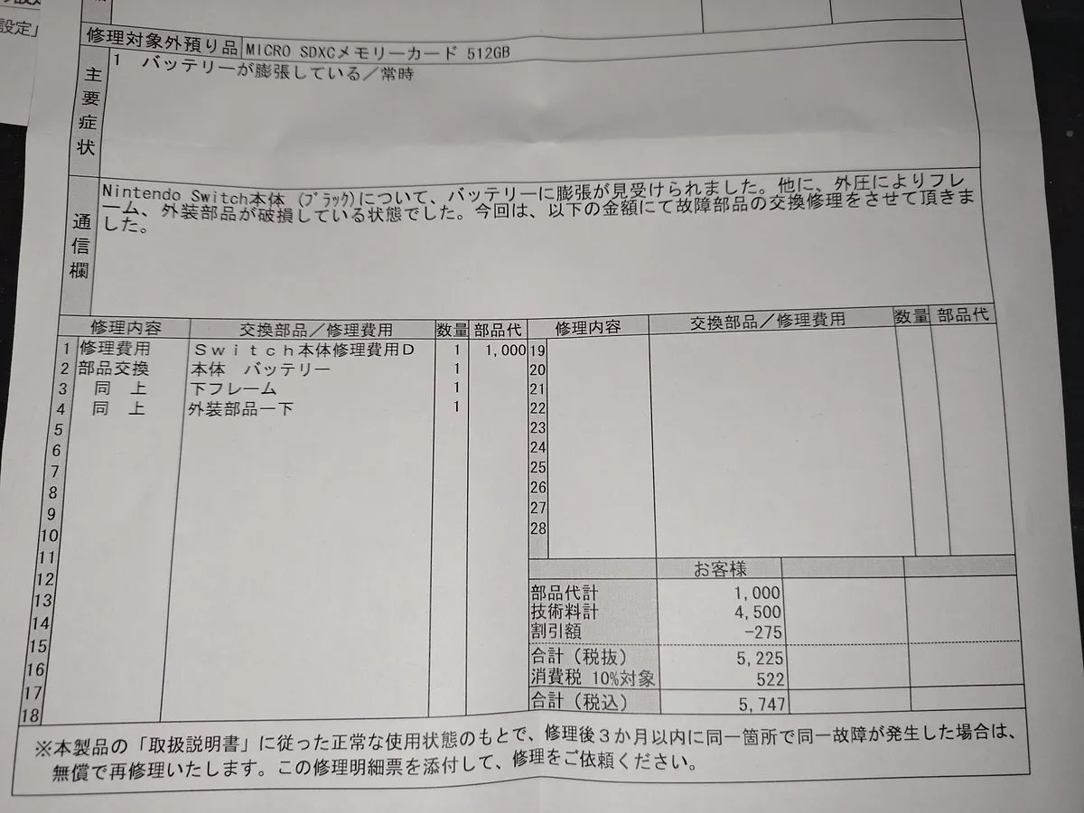 176716189555_01_13_2026