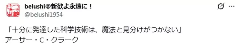 《葬送的芙莉莲》魔族就是ＡＩ？很会模仿人类但是永远不懂人类