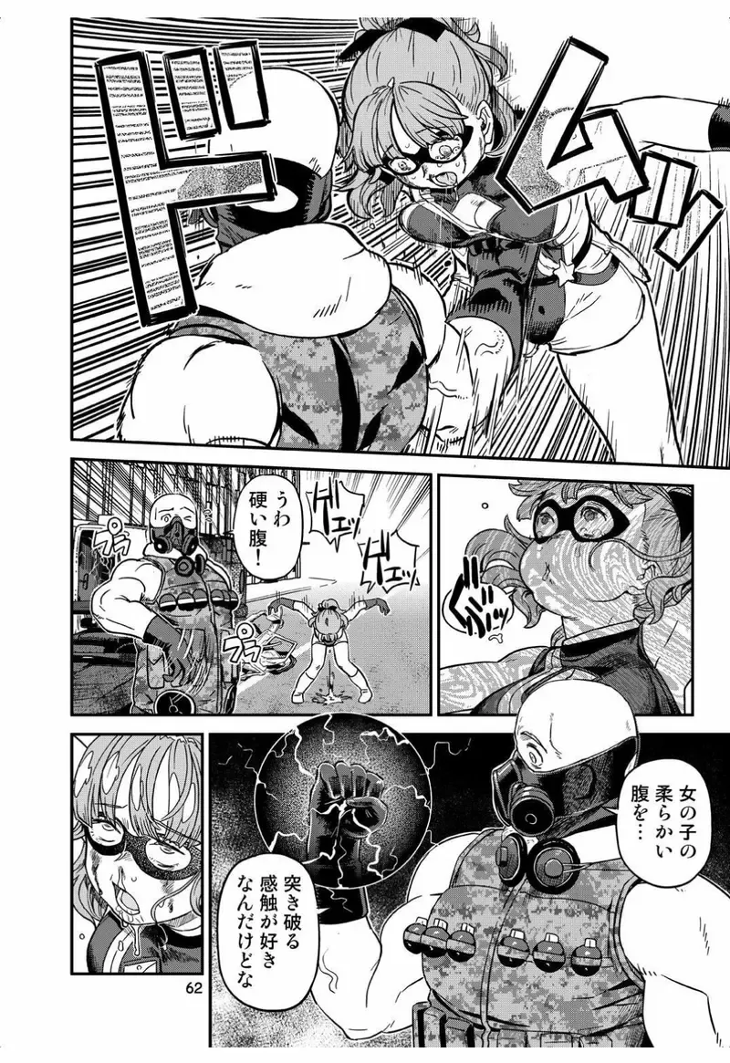 《漫画家A-10》分享奇葩客诉经验 读者要求他别画女生流鼻水……