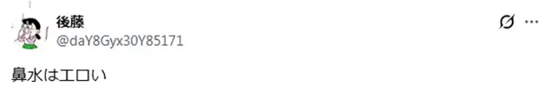 《漫画家A-10》分享奇葩客诉经验 读者要求他别画女生流鼻水……