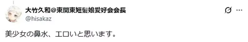 《漫画家A-10》分享奇葩客诉经验 读者要求他别画女生流鼻水……