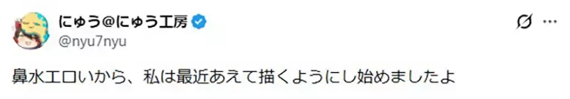 《漫画家A-10》分享奇葩客诉经验 读者要求他别画女生流鼻水……