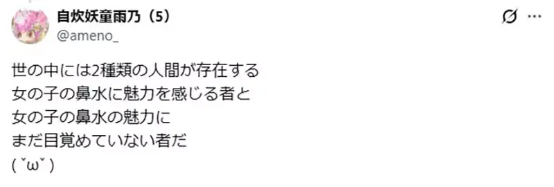 《漫画家A-10》分享奇葩客诉经验 读者要求他别画女生流鼻水……