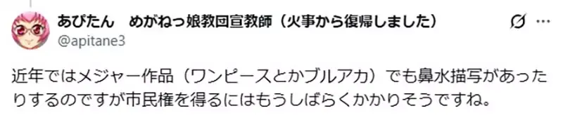 《漫画家A-10》分享奇葩客诉经验 读者要求他别画女生流鼻水……