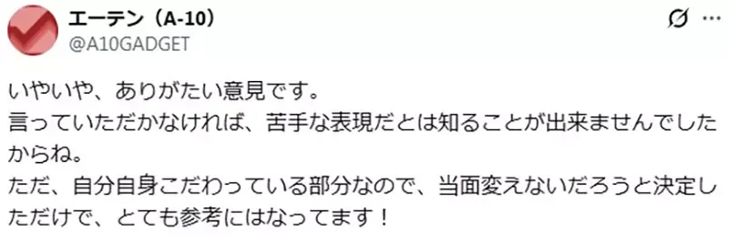 《漫画家A-10》分享奇葩客诉经验 读者要求他别画女生流鼻水……