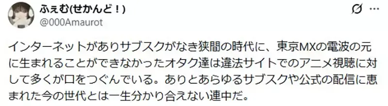 《哪一个才是有爱的粉丝》很云但会买周边的人 VS 看盗版追完所有作品的人