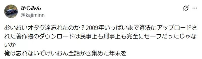《哪一个才是有爱的粉丝》很云但会买周边的人 VS 看盗版追完所有作品的人