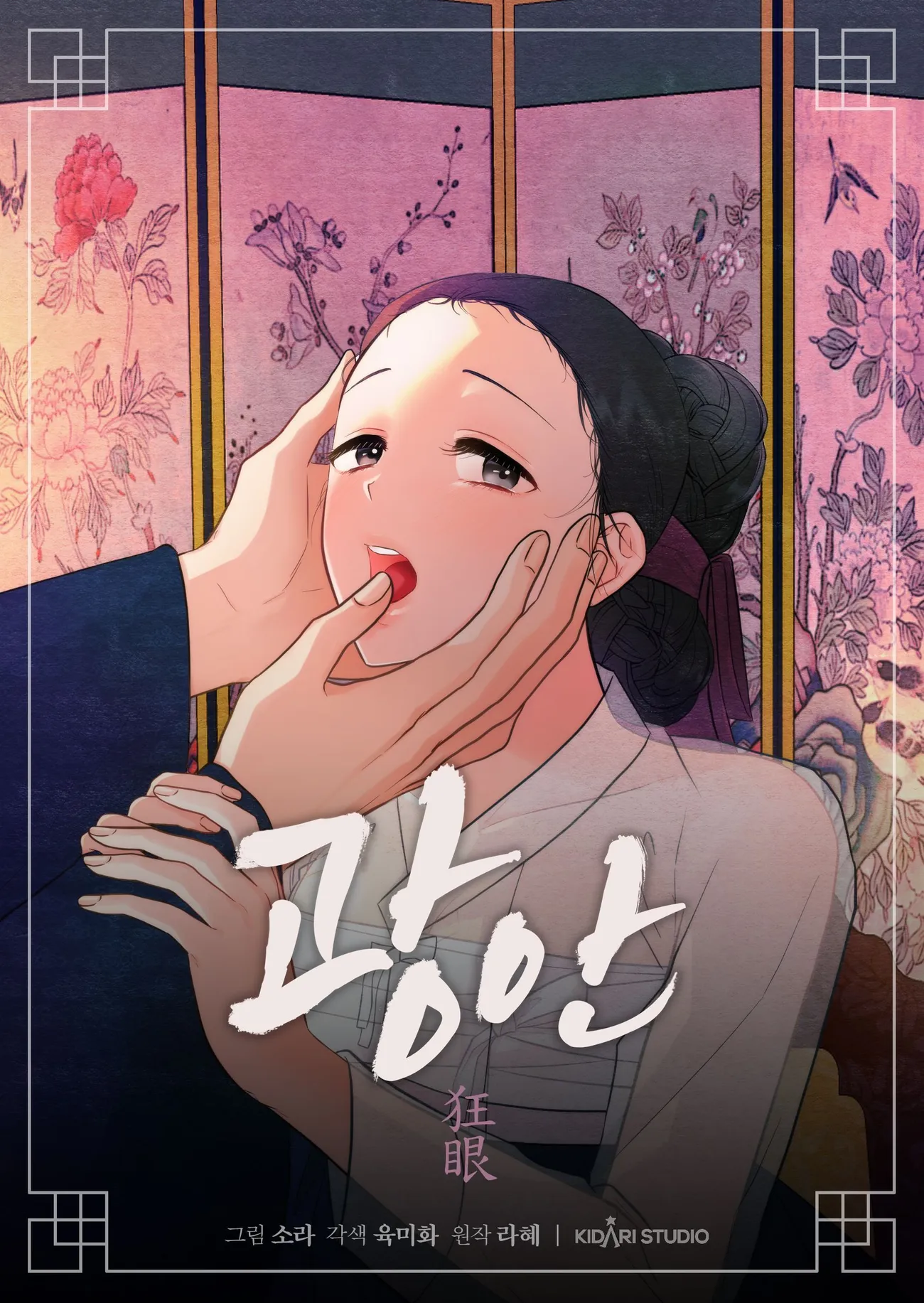 d1f83845-7c65-42e9-8bf4-215cb2b92aa9