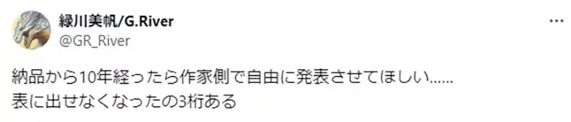 qZ3Gnp2YlNOcsKyYxZ2elo3Y1d4_01_16_2026