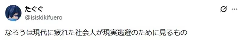 《异世界动画》究竟都是谁在看？是年轻宅宅还是中老年宅宅呢？