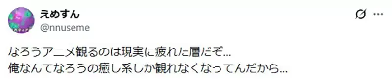 《异世界动画》究竟都是谁在看？是年轻宅宅还是中老年宅宅呢？