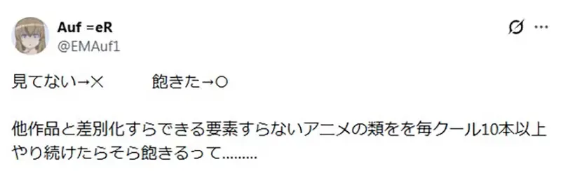 《异世界动画》究竟都是谁在看？是年轻宅宅还是中老年宅宅呢？