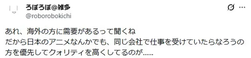 《异世界动画》究竟都是谁在看？是年轻宅宅还是中老年宅宅呢？