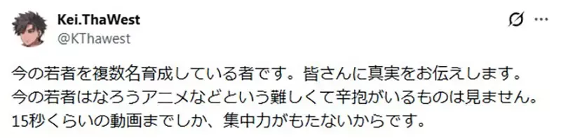 《异世界动画》究竟都是谁在看？是年轻宅宅还是中老年宅宅呢？