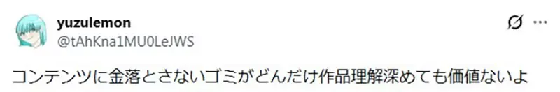 《哪一个才是有爱的粉丝》很云但会买周边的人 VS 看盗版追完所有作品的人
