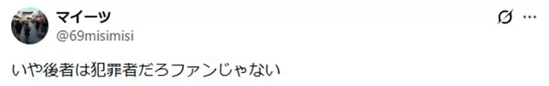《哪一个才是有爱的粉丝》很云但会买周边的人 VS 看盗版追完所有作品的人