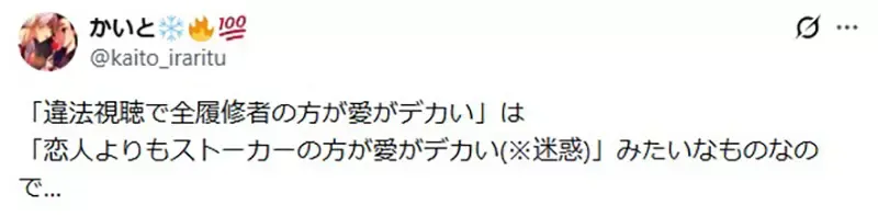 《哪一个才是有爱的粉丝》很云但会买周边的人 VS 看盗版追完所有作品的人