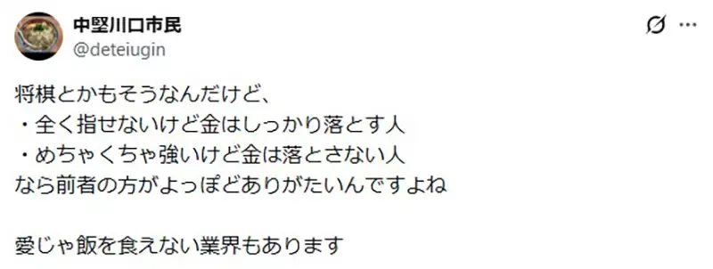 《哪一个才是有爱的粉丝》很云但会买周边的人 VS 看盗版追完所有作品的人