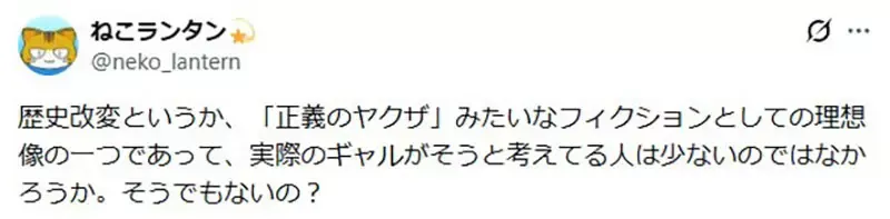 杂志编辑吐槽《辣妹文化变质了》什么时候变成头脑好、个性好又讲道理呢？