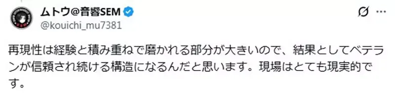 资深音响师分享《声优业界的潜规则》没有什么比稳定输出更重要？