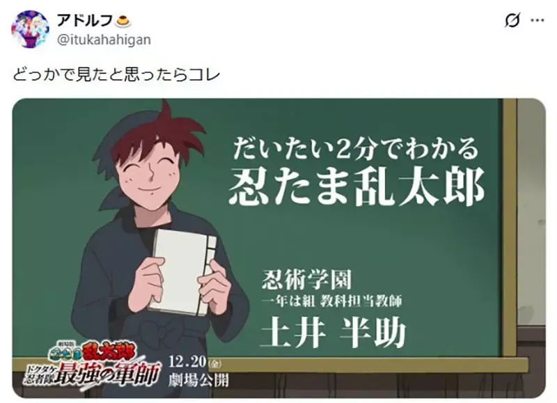 《有这种刘海的动漫角色》转头就会换边的神奇发型 现在是不是很少看到了？