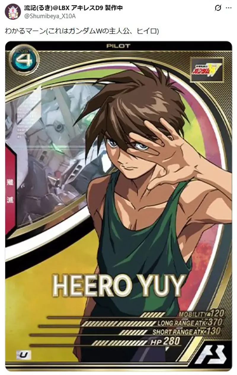 《有这种刘海的动漫角色》转头就会换边的神奇发型 现在是不是很少看到了？