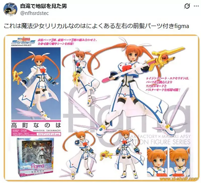 《有这种刘海的动漫角色》转头就会换边的神奇发型 现在是不是很少看到了？