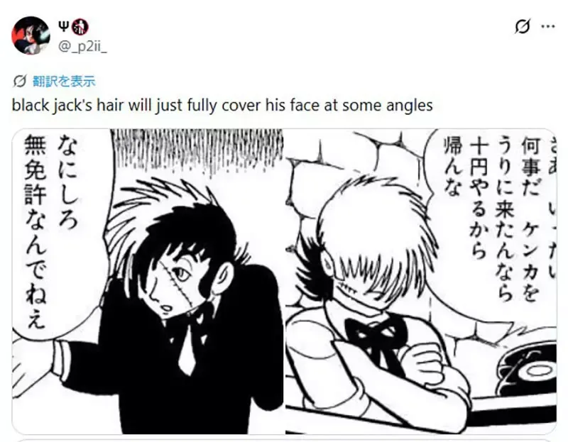 《有这种刘海的动漫角色》转头就会换边的神奇发型 现在是不是很少看到了？