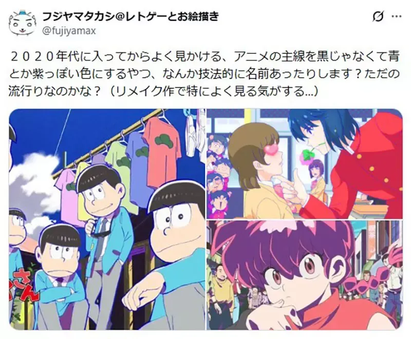 《重制动画的线条颜色》好像都不是纯黑色？是有什么特殊意义吗？