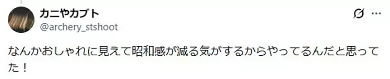 《重制动画的线条颜色》好像都不是纯黑色?是有什么特殊意义吗?