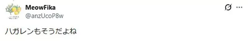 《重制动画的线条颜色》好像都不是纯黑色?是有什么特殊意义吗?