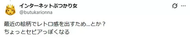 《重制动画的线条颜色》好像都不是纯黑色?是有什么特殊意义吗?