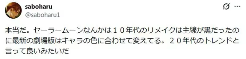 《重制动画的线条颜色》好像都不是纯黑色?是有什么特殊意义吗?
