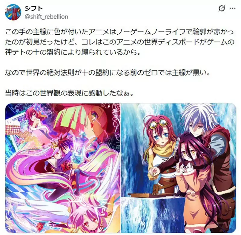 《重制动画的线条颜色》好像都不是纯黑色?是有什么特殊意义吗?