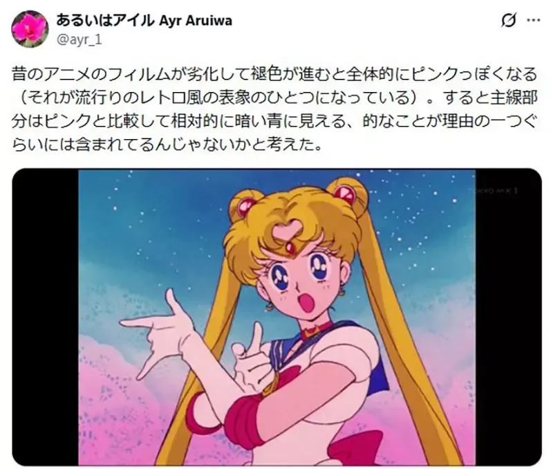 《重制动画的线条颜色》好像都不是纯黑色?是有什么特殊意义吗?