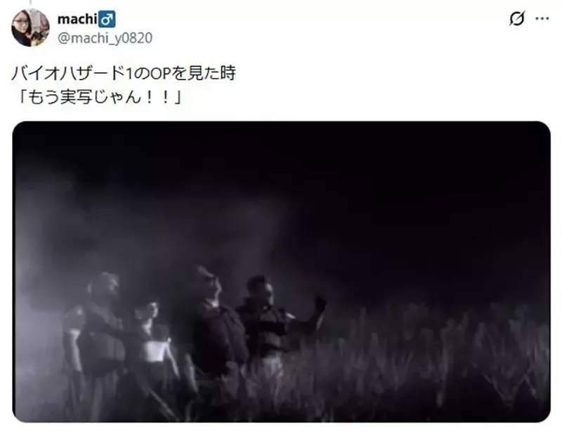 每当推出《新一代游戏主机》玩家做出的反应都一样?