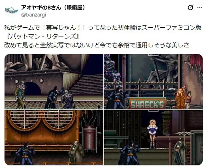 每当推出《新一代游戏主机》玩家做出的反应都一样?