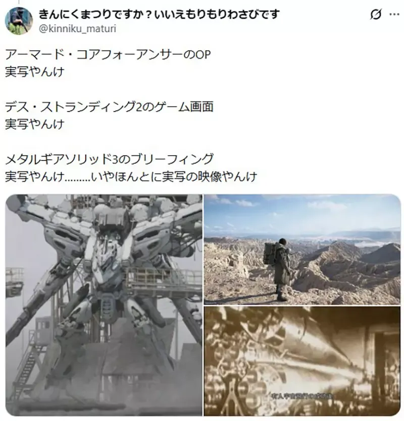 每当推出《新一代游戏主机》玩家做出的反应都一样?