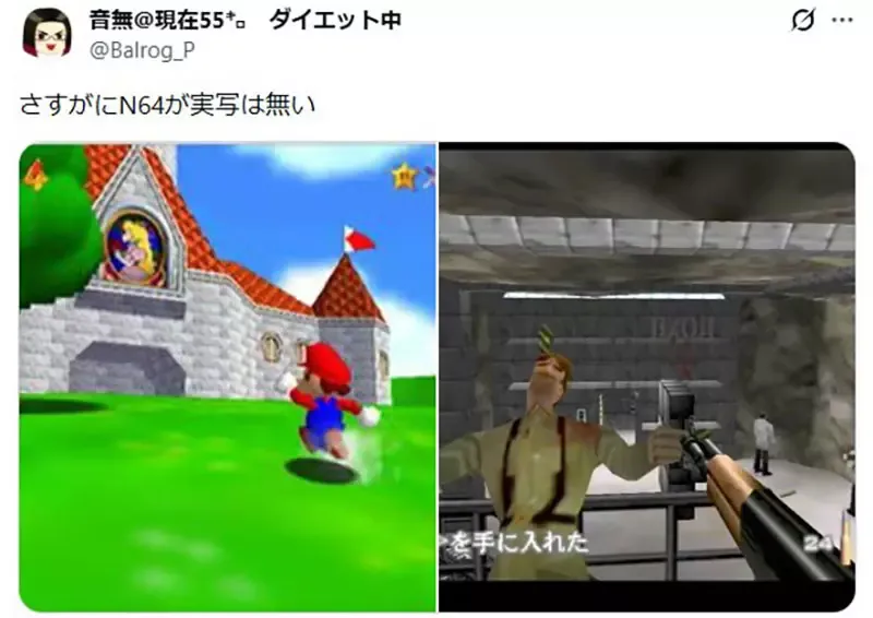 每当推出《新一代游戏主机》玩家做出的反应都一样?