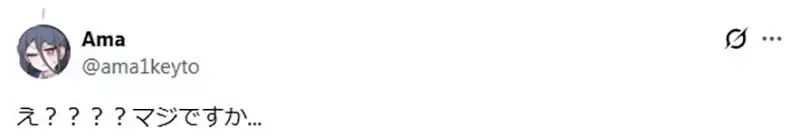 日本网友感慨年轻人不知道《绝对领域》还以为是领域展开?