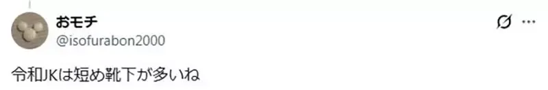 日本网友感慨年轻人不知道《绝对领域》还以为是领域展开?