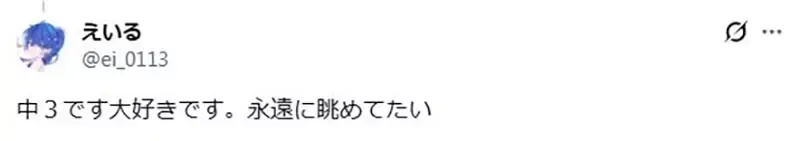 日本网友感慨年轻人不知道《绝对领域》还以为是领域展开?