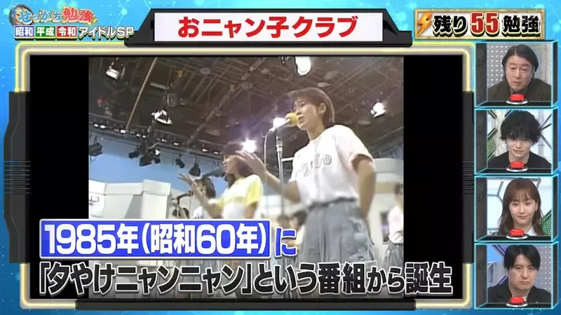 《偶像退团的时候》为什么要被称为毕业呢?最初开创这种用法的是这一团